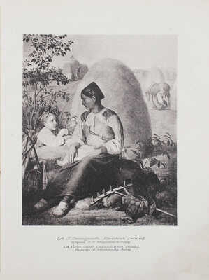 Аполлон. Художественно-литературный журнал. 1917. № 4-5. Пг.: Издатели С.К. Маковский, М.К. Ушаков, 1917.